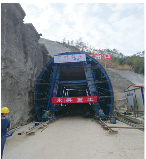 興泉鐵路二襯臺(tái)車(chē)